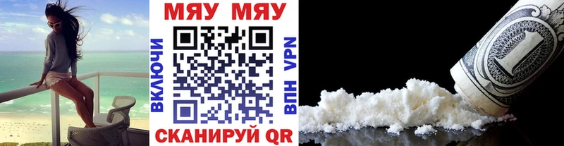 Купить наркотики цена Снежинск Каннабис A PVP kraken маркетплейс Мефедрон ГАШ