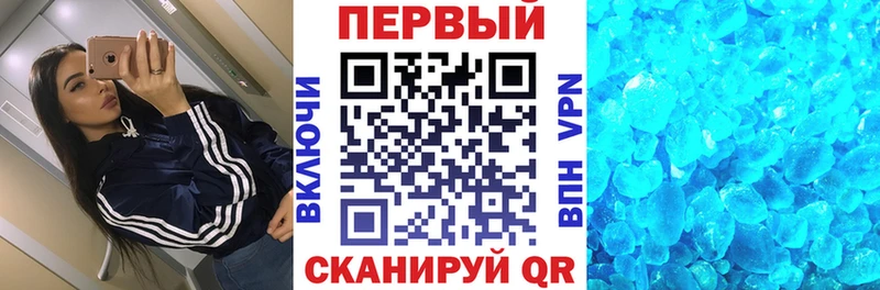 Amphetamine Розовый  Снежинск 