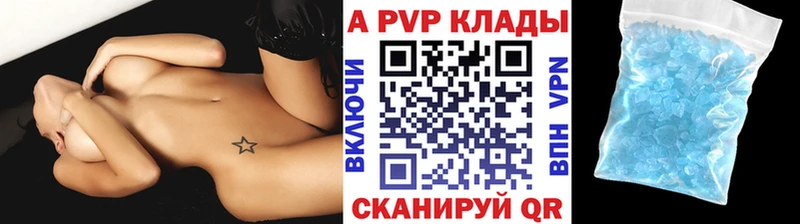 APVP VHQ  Снежинск 