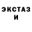 КЕТАМИН VHQ Sviatlana Zdanovich