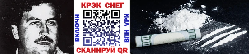 магазин наркотиков ссылка на мегу онион Cocaine FishScale Снежинск