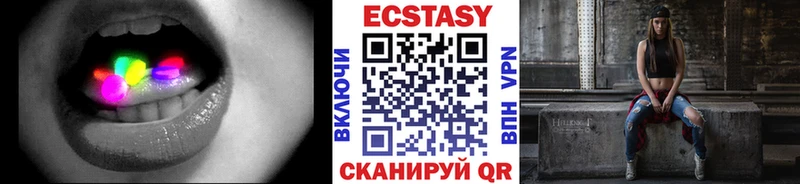 Ecstasy XTC Снежинск