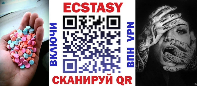 Ecstasy 300 mg  Снежинск 