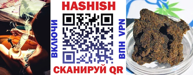 ГАШИШ убойный как найти наркотики МЕГА как зайти Снежинск