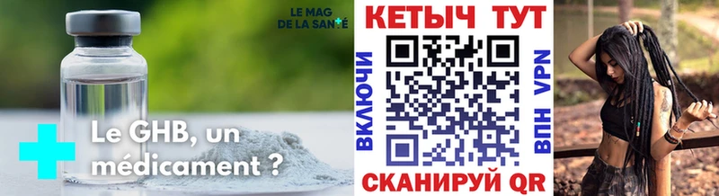 Кетамин VHQ Снежинск