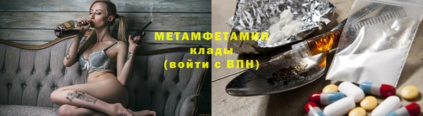 меф VHQ Арсеньев