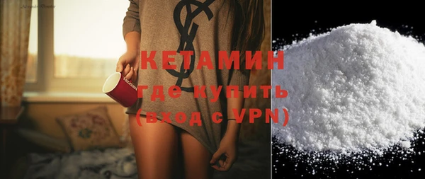 меф VHQ Арсеньев