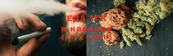 стафф Армянск