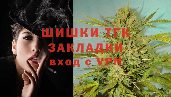 меф VHQ Арсеньев