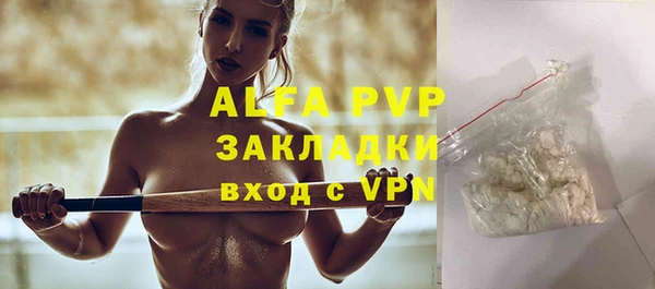 меф VHQ Арсеньев
