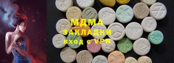 прущая мука Вязьма
