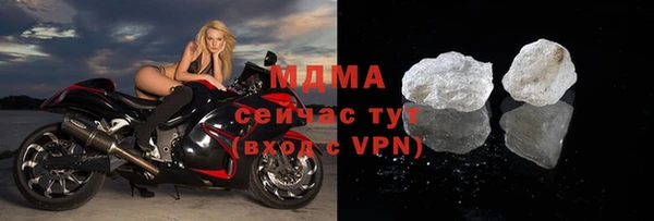 меф VHQ Арсеньев