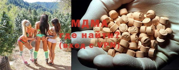 марихуана Аркадак