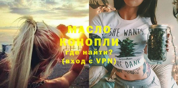 марихуана Аркадак