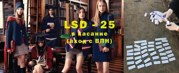 стафф Армянск