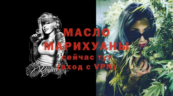 меф VHQ Арсеньев