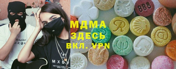 меф VHQ Арсеньев