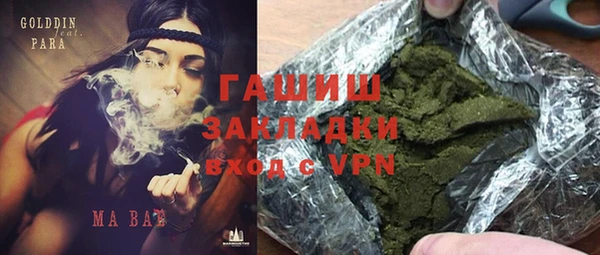 меф VHQ Арсеньев