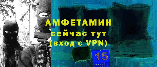 стафф Армянск