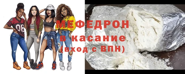 меф VHQ Арсеньев