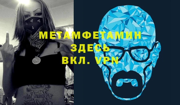 стафф Армянск
