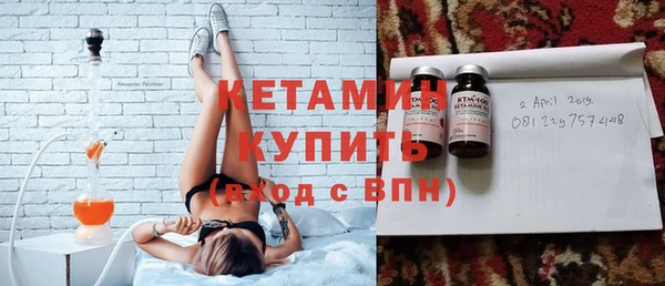 стафф Армянск
