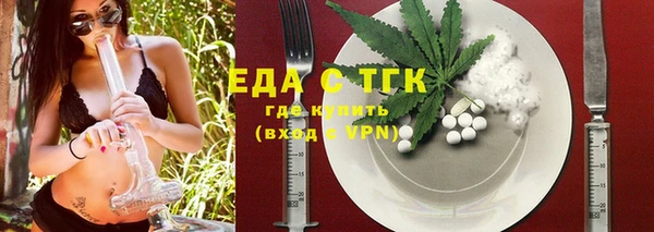 стафф Армянск