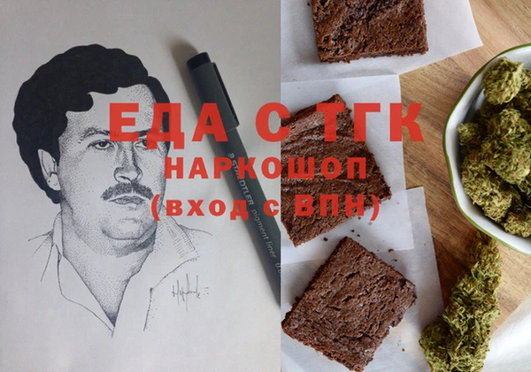 кокаин Вязники