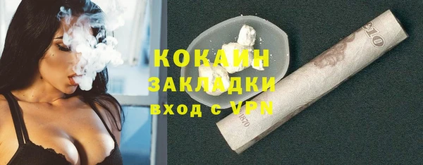 марихуана Аркадак