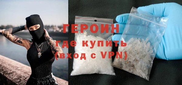 меф VHQ Арсеньев