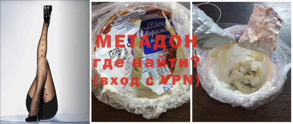 меф VHQ Арсеньев