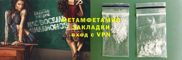 гашишное масло Вяземский