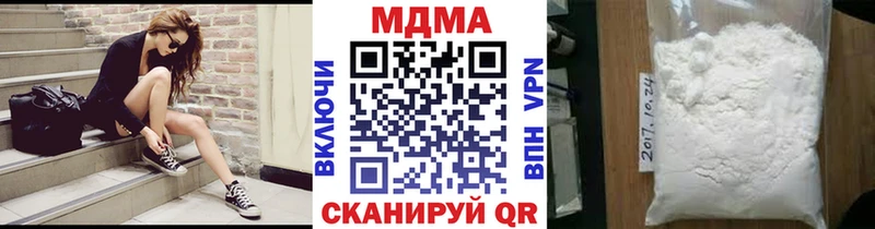 где купить наркотик Снежинск МДМА молли