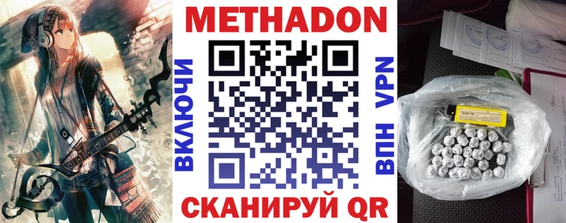 blacksprut как зайти  Снежинск  Метадон белоснежный 