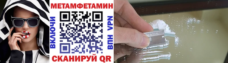 МЕТАМФЕТАМИН Декстрометамфетамин 99.9% мориарти состав Снежинск
