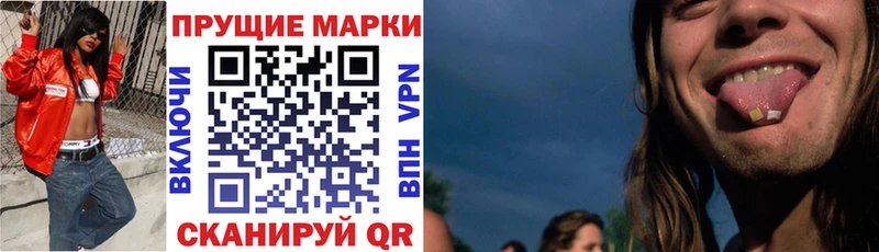 Марки NBOMe 1500мкг  ссылка на мегу сайт  Снежинск  где продают  